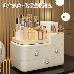 Cosmetic Storage Box <b>Drawer</b> Style Rotatable Desktop Organizer Creamy White Makeup Organizer <b>with</b> <b>Drawers</b> - Product Image 5