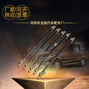 Varillas de Soporte de Gas Long Xiang de 12 Pulgadas, Amortiguadores de Acero Aleado para Puertas de Coche, Cilindro de Nitrógeno con Amortiguación Ajustable - Product Image 4