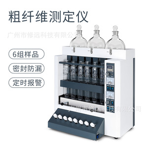 เครื่องสกัดโซกซ์เล็ต รุ่น BS103EU พร้อมระบบทำความร้อน 60 นาที สำหรับวิเคราะห์เส้นใยดิบและองค์ประกอบธาตุ สำหรับใช้ในห้องปฏิบัติการ - Product Image 5