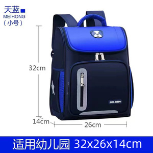 <span class=keywords><strong>Zaino</strong></span> <span class=keywords><strong>per</strong></span> bambini e ragazzi in classi 1-6 <span class=keywords><strong>per</strong></span> ridurre il peso - Product Image 6