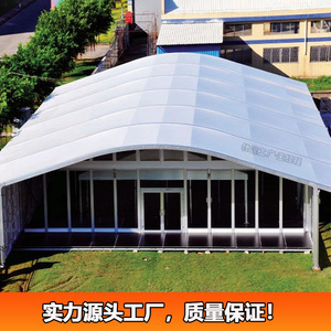 Carpa modular para bodas y fiestas de aluminio de 20x40m con techo impermeable para eventos al aire libre - Product Image 2