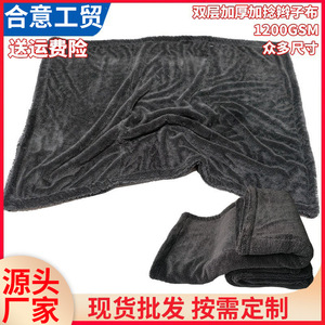 Toalla de Lavado de Autos para Uso Diario, Doble Capa, Tejido Trenzado, Gruesa, Absorbente, para Limpieza Manual - Product Image 5