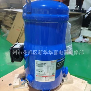 Compresseur Danfoss VZH088CGANA 24 V pour réparation de climatisation et de réfrigération - Product Image 3