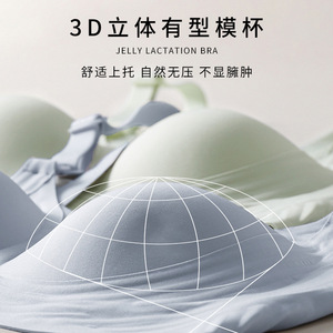 Nay1il nuovo pezzo di un pezzo Sexy copertura completa di regolazione fissa di seta di ghiaccio biancheria intima di maternità per le donne - Product Image 4