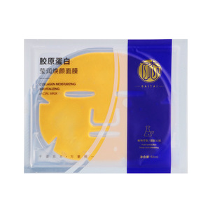 Masque facial hydratant au collagène Fanicai 60 ml, nourrissant, pour usage général sur la peau - Product Image 3