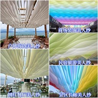 Nouvelle Arrivée - Ornements de Mariage de Luxe Suspendus - Draperies en Chiffon Transparent pour Plafond - Rideaux en Tissu en Forme de Vague en S