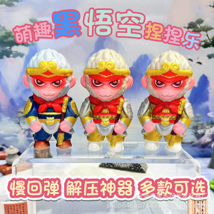 Minions TPE 5-7 - Product Image 3