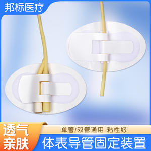 Cinta de fijación de catéter, adhesivo médico para drenaje urinario, tubo gástrico, dispositivo de superficie, blanco transparente, de un solo uso - Product Image 3