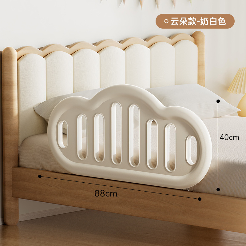 Clouds-milk white-88cm40cm