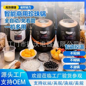 Venta directa de fábrica de olla para perlas de tapioca de gran capacidad de 8L, uso comercial, especial para tiendas de té con leche, perlas de tapioca, sago, etc. - Product Image 5