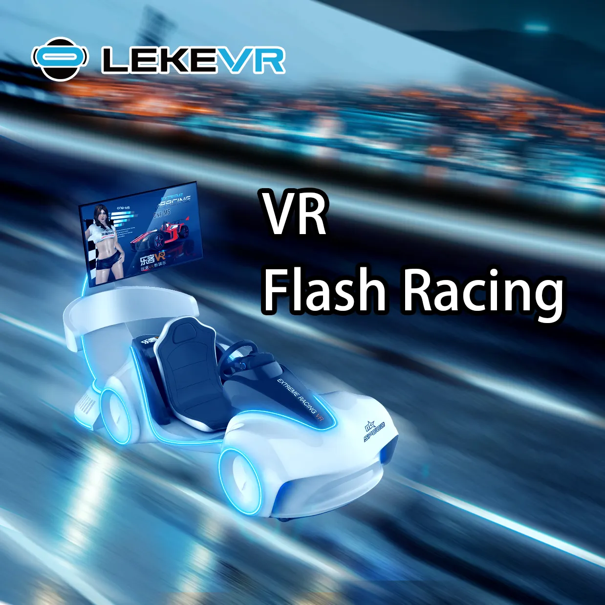 LEKE VR Franchise Metaverse Kids Virtual Reality Car Racing 9D VR Theme Park Driving Simulator Equipment