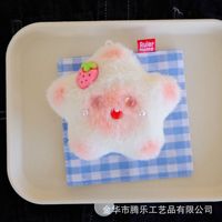Porte-clés pendentif breloque en peluche mignon et couineur, avec queue de capybara, chat siamois et étoile