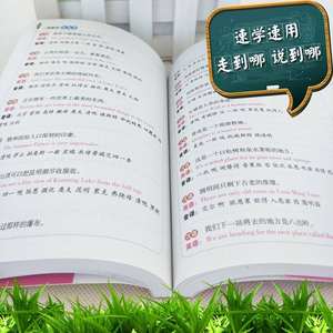 Apprenez <span class=keywords><strong>l</strong></span>'<span class=keywords><strong>anglais</strong></span> instantanément : guide <span class=keywords><strong>pour</strong></span> débutants, zéro fondation, apprentissage pratique et rapide, best-seller, livre <span class=keywords><strong>pour</strong></span> les affaires, les voyages et le lieu de travail - Product Image 4