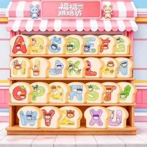 Fufu Bakery Cute Grain Blind Box Figurines 26 Pieces Per Box Cartoon <b>Ornaments</b> For Home And <b>Car</b> Decoration - Product Image 1