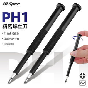 Multi-Bit <b>Screwdriver</b> <b>Set</b> 6.3mm Rotating Cap Anti-Slip Handle Diy Tool Kit - Product Image 3