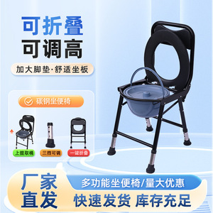 Chaise de toilette portable Hebei Mingze avec coussin floral pour personnes âgées et handicapées - Product Image 2