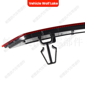 Luces traseras LED para parachoques trasero de vehículo Wolf Lake Siasun, 5FA945106C 5FA945105C, para reemplazo y reparación, material ABS - Product Image 2
