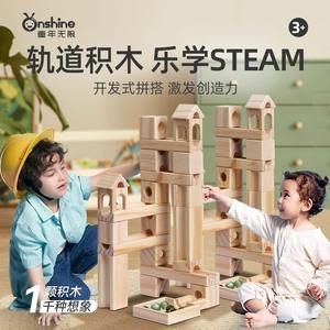 Onshine Wooden <b>Marble</b> <b>Run</b> Building Blocks 50-100 Pieces DIY Educational Toy For Children 4-7 Years Old - Product Image 4
