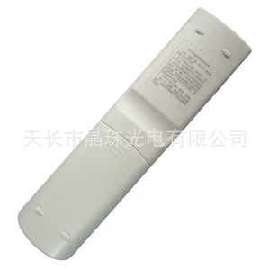 รีโมททีวีดิจิตอลคริสตัลบีดส์ รุ่น YK 0762 สำหรับกล่องรับสัญญาณและทีวี - Product Image 2
