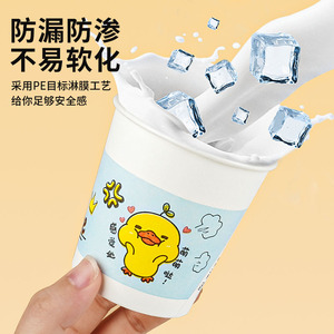 Disposable <b>Paper</b> Cups Thickened 101-200Ml Leak Proof For Hot Drinks Party Use - Product Image 1