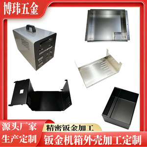 Metal Box Galvanized Sheet Laser Cutting Custom Server Rack Housing Oxidation Surface Treatment - Product Image 4
