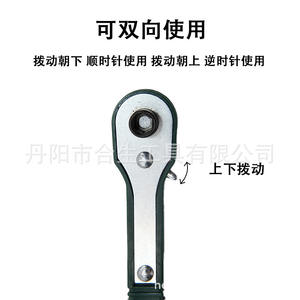 Destornillador de Trinquete de Doble Punta Tipo H Mr Drill, Cromado, 55g, Multiherramienta para Bricolaje - Product Image 4