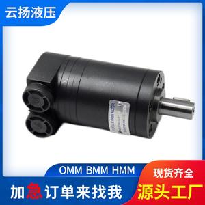 Motores Hidráulicos Cicloides Serie OMM de Yunyang, Reversión Conveniente hacia Adelante/atrás con Velocidad Estable, Buena Alternativa a ETN Danfoss - Product Image 5