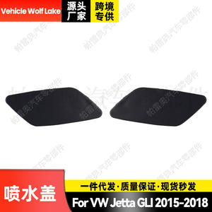 Cubierta de ABS para el lavafaros delantero de Volkswagen Jetta GLI 2015-2018, lado izquierdo y derecho - Product Image 2