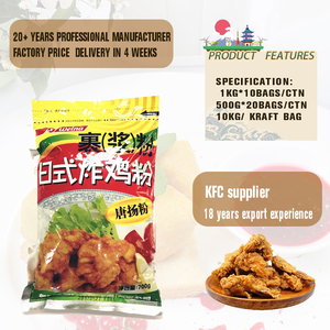 Poudre de panure Panko saveur poulet tempura épicée originale, style séché blanc, certifiée ISO22000, 1kg - Product Image 4