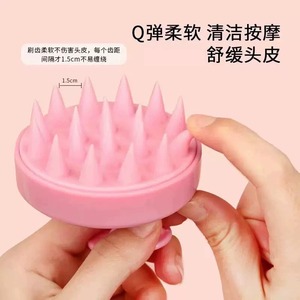 Silicone Shampoo Brush Massage Comb Soft Rubber For Scalp Relief Hair Care - Product Image 3