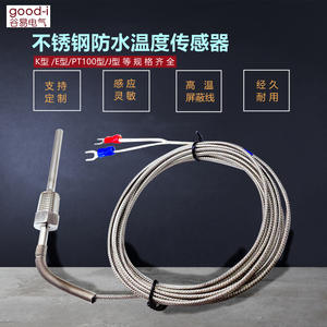 Sonde de thermocouple de type K en acier inoxydable étanche à 2 points de connexion, capteur de température à résistance au platine PT100, M12 - Product Image 4