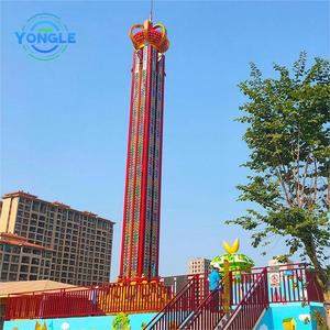 大型遊園地遊園地テーマパークライドタワー秋にライドテーマパークドロップタワー