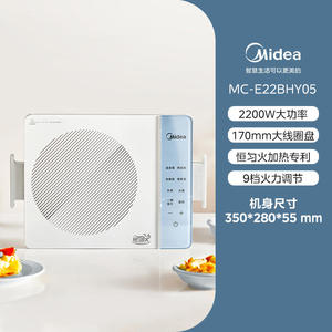 Cocina de Inducción Eléctrica Midea de un Solo Quemador, Panel de Vidrio, Control Táctil, Alta Potencia, Función para Saltear y Cocinar en Olla Caliente - Product Image 2