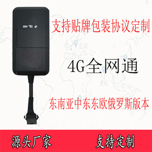 Traceur GPS 4G Beidou Gpsbcomm J11dcn avec antenne intégrée pour voiture, logistique, moto, compatible API - Product Image 5