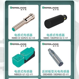 Module d'interface Pepperl+ WCS WCS-PG310 Modules de capteurs PROFIBUS - Product Image 2