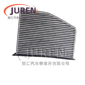 กรองอากาศห้องโดยสารยี่ห้อ Juren สำหรับรถยนต์ Tiguan, Magotan, Sagitar, Octavia, Superb, Touran, High 6, New Passat, Scirocco - Product Image 4