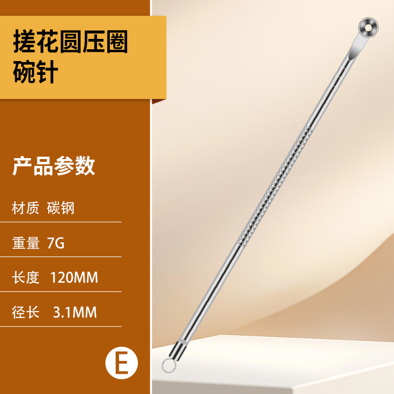 Bowl needle