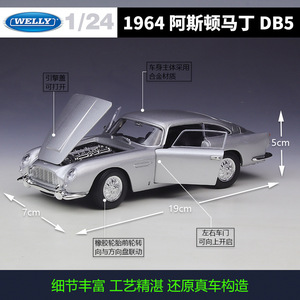 Welly 1:24 <span class=keywords><strong>1964</strong></span> <span class=keywords><strong>Aston</strong></span> <span class=keywords><strong>Martin</strong></span> DB5 Coche de Juguete de Metal Fundido a Presión, Modelo de Aleación para Coleccionistas, Regalo al por Mayor - Product Image 5