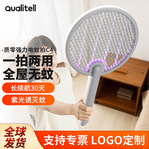 ไม้ตียุงไฟฟ้า Qualitell 1200mAh เครื่องกำจัดยุงอัตโนมัติ พร้อมแสงสีม่วงดึงดูดยุง สำหรับใช้ภายในอาคาร - Product Image 4