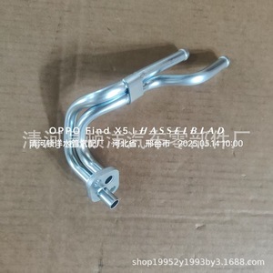 Manguera de Refrigerante para Toyota Land Cruiser 100, Número de Pieza del Motor 16027-17010, Material de Hierro - Product Image 3