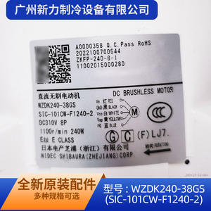 Moteur de ventilateur à courant continu Wzdk240 38gs Dc Inverter Sic 101cw F1240 2 pour climatiseur central mural 24 48v à économie d'énergie - Product Image 2