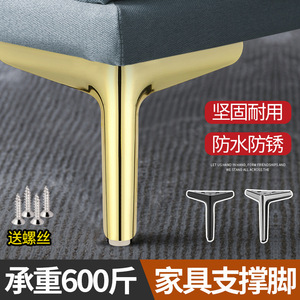 Patas para Muebles de Acero Laminado en Frío, Diseño Moderno y Resistente para Cama, Sofá, Mueble de TV, Mesa de Centro, Mueble de Baño - Product Image 3