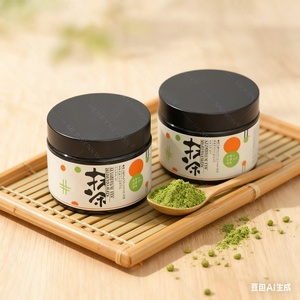 กระป๋องโลหะอะลูมิเนียมสีตามสั่ง เกรดอาหาร สำหรับบรรจุผงชาเขียวมัทฉะ - Product Image 3