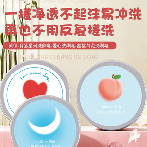 Jabón Limpiador de Brochas de Maquillaje Hua Tangzhu 70g Para Limpieza de Herramientas Cosméticas - Product Image 2