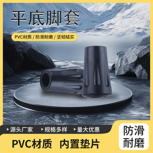 Folding Trekking Pole <b>Cap</b> 11mm Inner Diameter Lightweight <b>Hiking</b> Mountaineering Accessory - Product Image 5