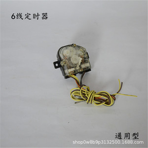 Wash <b>Timer</b> <b>Switch</b> 6 Line 220V Electric For Semi Automatic Twin Tub Washing Machine Durable Plastic Part - Product Image 3