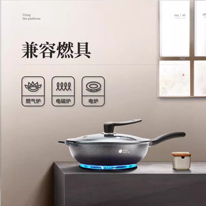 Wpd Nonstick Frying <b>Pan</b> 32Cm With Lid Induction Compatible Round Shape - Product Image 4