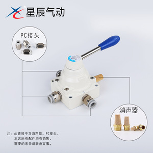 Válvula Neumática Manual Xingchen 4H210-08, Válvula de Conmutación/Inversión de Solenoide Manual para Gas, Personalizable OEM - Product Image 4