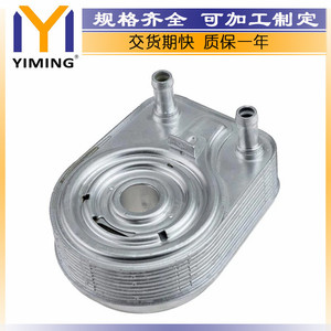 Radiador Kia 26410-03800 para Ceed, Proceed, Xceed 1.4 T-GDI 2018, Pieza de Repuesto Nueva - Product Image 2