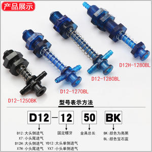 Soporte de Ventosa para Brazo Robótico, Herraje de Plástico con Cabeza Grande de 50-80 mm, Ventosa de Succión de Aire Lateral, Piezas Neumáticas - Product Image 2